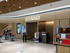 -海底捞火锅(奉化银泰店)
