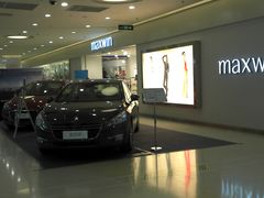 -天虹购物中心(石路店)