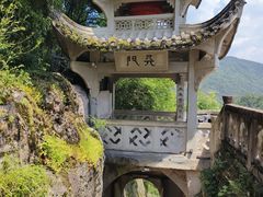 -方岩风景区