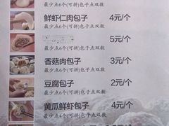菜单-张包铺(道外店)