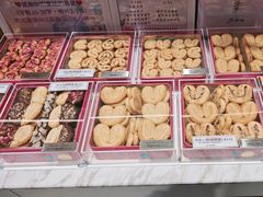 -曲奇童话(尖沙咀店)