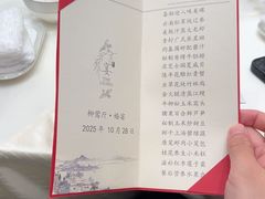 -杭州西湖柳莺里酒店·闻莺厅