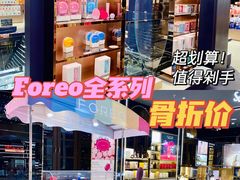 -国药中服免税(北京坊店)