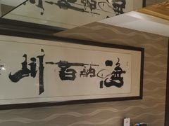 -丽园海鲜饭店(东关街店)