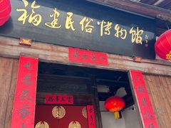 -三坊七巷历史文化街区