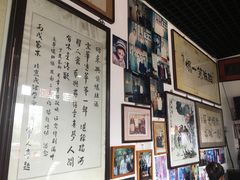 -东兴顺爆肚张