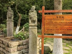 -天目湖山水园