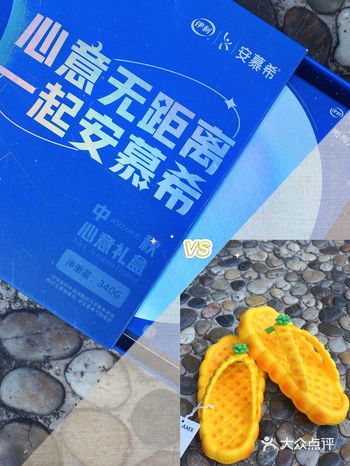 心意无距离|高贵蓝 VS菠萝橙 ,送哪一个出去呢