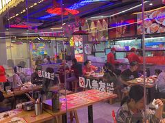 -八条友鲜货烧烤·脆皮烤鱼(石岩旗舰店)
