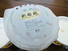 -奶酪魏(牛街总店)