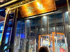 -常和州·夜宵大排档(常州单店)