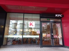 门面-肯德基(胜利店)