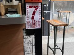 -无牌咖啡&酒馆