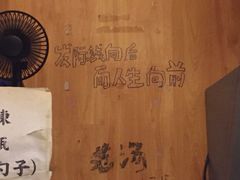 -老龙亭拉面店