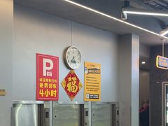 -老黑板筋(顺义总店)