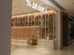 门面-% Arabica阿拉比卡咖啡(深圳湾万象城店)