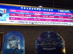 价格-乔波室内滑雪场