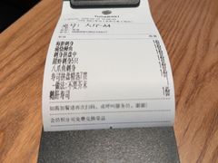 -Tuna maki寿司(苏州万象天地店)