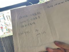 -玛吉阿米·餐吧