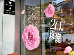 -星巴克臻选(成都太古里店)