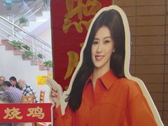 -南沙辉记烧鸡·荔枝木炭火吊烧(旧镇店)