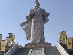 -拜将坛