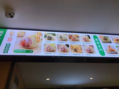 -袁记云饺(鼓楼店)