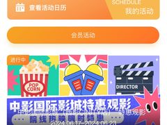 -西安电影制片厂