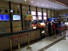 -哈艺时尚影城(海珠赤岗店)