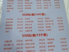 -明升萝卜汤