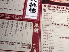 -十六蒲(桂林路店)