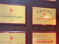 -俏东方·海味水饺·青岛菜(崂山店)