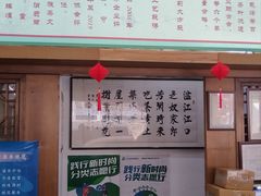 -正兴德(牛街店)