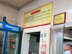 -尧钧财鱼面(育才路店)