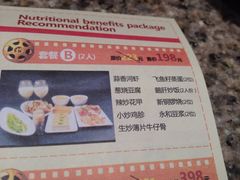 iphone_upload_pic-57度湘