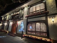 -鹿园 MOOSE(长宁店)
