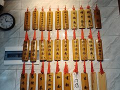-曾仔竹升面