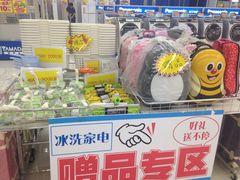 iphone_upload_pic-亚玛达电器