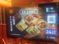 -巴奴毛肚火锅(龙湖锦艺城店)