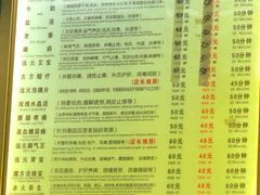 -郑远元专业修脚房(黄埔大道西店)