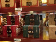 -德懋恭(西大街店)