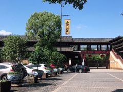 -景德镇古窑民俗博览区