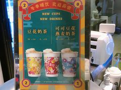 -1点点(温州府前店)