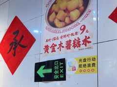 -柳州肥姨妈大骨螺蛳粉(东靖路店)