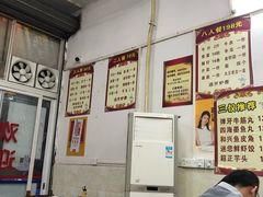 大堂-三叔牛杂火锅店(三淮大街15号店)