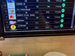 -京樽回転寿司(奥林匹克店)