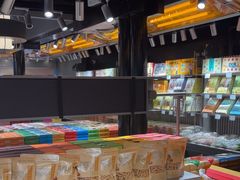 -乾芝斋·苏式糕点·碧螺春茶酥(平江路店)