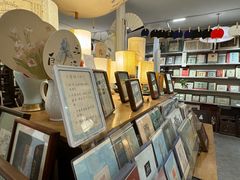 -邊城書店