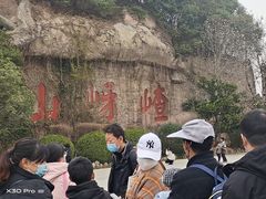 -嵖岈山风景区