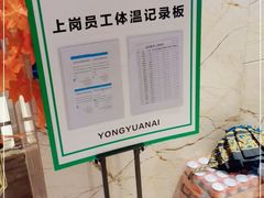 -永远爱烤肉火锅自助(龙德广场店)